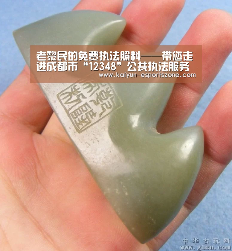 开云娱乐