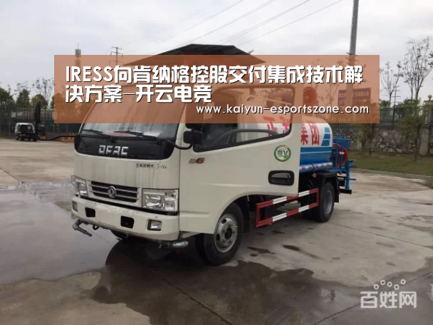 开云真人