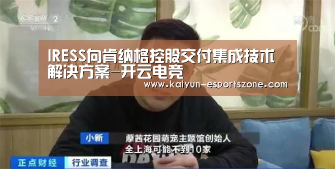 开云平台