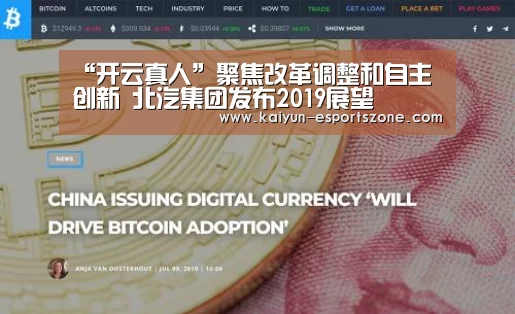 开云娱乐