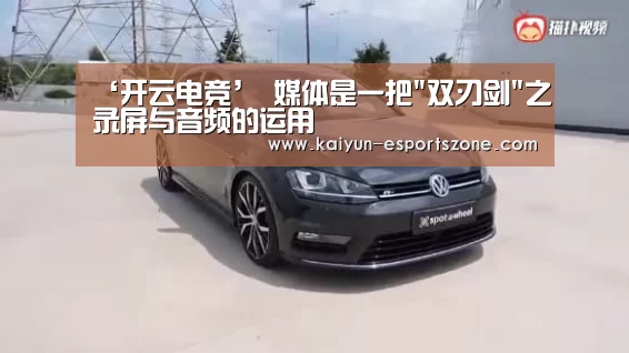 开云真人